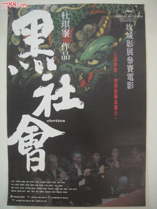青山和恩尼斯基林学院学位证办理