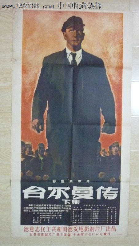那不勒斯第二大学学士成绩单